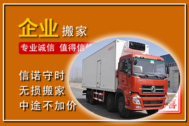 龙里工厂单位搬迁